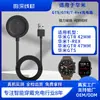 Adecuado para Cargador de Reloj Amazfit Huami Gts/Gtr/T-Rex A1901/1913/1909/1918 Cable