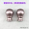 Aleación de aluminio barra de cortina cabeza decorativa 22mm enchufe barra romana cabeza artística barra de cortina cabeza de barra romana 28mm