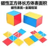 Modelos de Marco de Cubo y Cuboide para Quinto Grado: Diagramas Desarrollados de Paralelepípedos y Cubos, Longitud de Arista y Área de Superficie