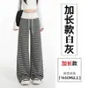 Pantalones anchos de pierna ancha, corte holgado, de rayas simples estilo coreano para mujer, otoño, con cordones, cintura alta, caída suave, deportivos casuales, pantalones de chándal