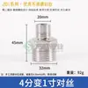 Conector de rosca dupla macho de cobre de 4 minutos com rosca dupla externa de aço inoxidável redutor de 6 minutos a 1 polegada conectores de encaixe direto para tubos de água