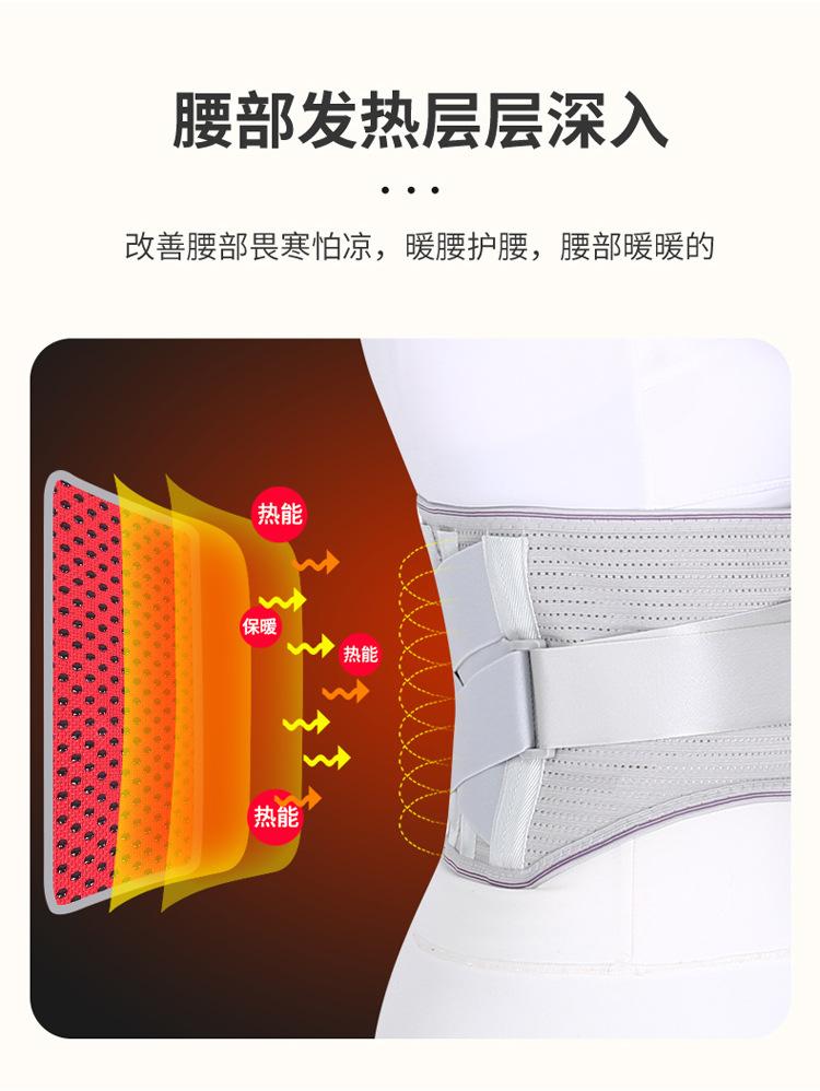 保暖护腰带,腰围钢板支撑腰带,自发热护腰带,四季通用透气运动腰托,护腰带