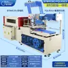 Máquina Seladora e Cortadora Totalmente Automática, Máquina Seladora de Plástico para Necessidades Diárias, Filme Plástico Termoencolhível Máquina Seladora de Plástico, Máquina Seladora Vertical, Máquina Seladora e Cortadora Encolhível Tudo-em-Um