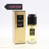 Óleo Capilar Leave-In Perfumado Silujie para Cabelos Cacheados, Cuidado Capilar Refrescante e Não Oleoso 40ml