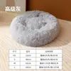 Cama para Gato Mascota Felpa Larga Cálida de Invierno Universal para Perro Gato Redonda Colchoneta para Dormir Casa para Perro Sofá Cómodo para Gato