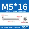 [Tornillos de Máquina de Acero Inoxidable 201 Gb818 con Cabeza de Pan Phillips] Tornillos de Máquina de Cabeza Semiredonda M3-M8