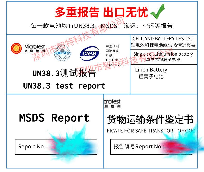 定制详情页_8@凡科快图