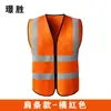 Chaleco Reflectante Jingsheng Hecho a Medida Seguridad Construcción Ingeniería Tráfico Sanidad Propiedad Jardín Ropa Reflectante con Texto Impreso
