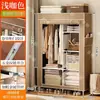 Casa Simples Pano Guarda-roupa Área de Pendurar Guarda-roupa Caixa de Armazenamento Roupas Zíper Rolo À Prova de Poeira Estudante Aluguel Quarto Gabinete