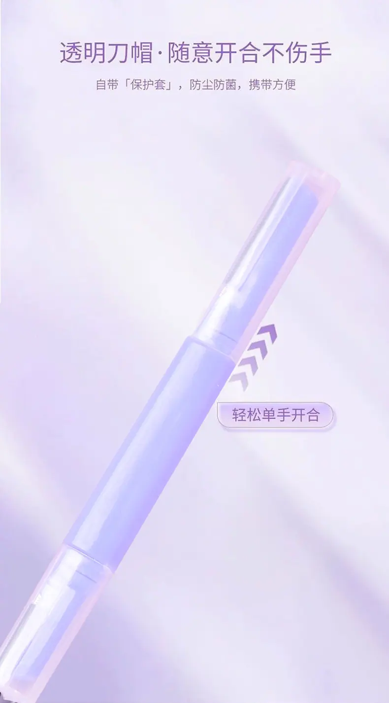 修眉刀_11