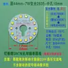 Fuente de luz de parche led 3w5w 44mm lámpara de restaurante accesorios de lámpara de cristal 40mm mecha atenuación bicolor cuentas de lámpara de sala de estar