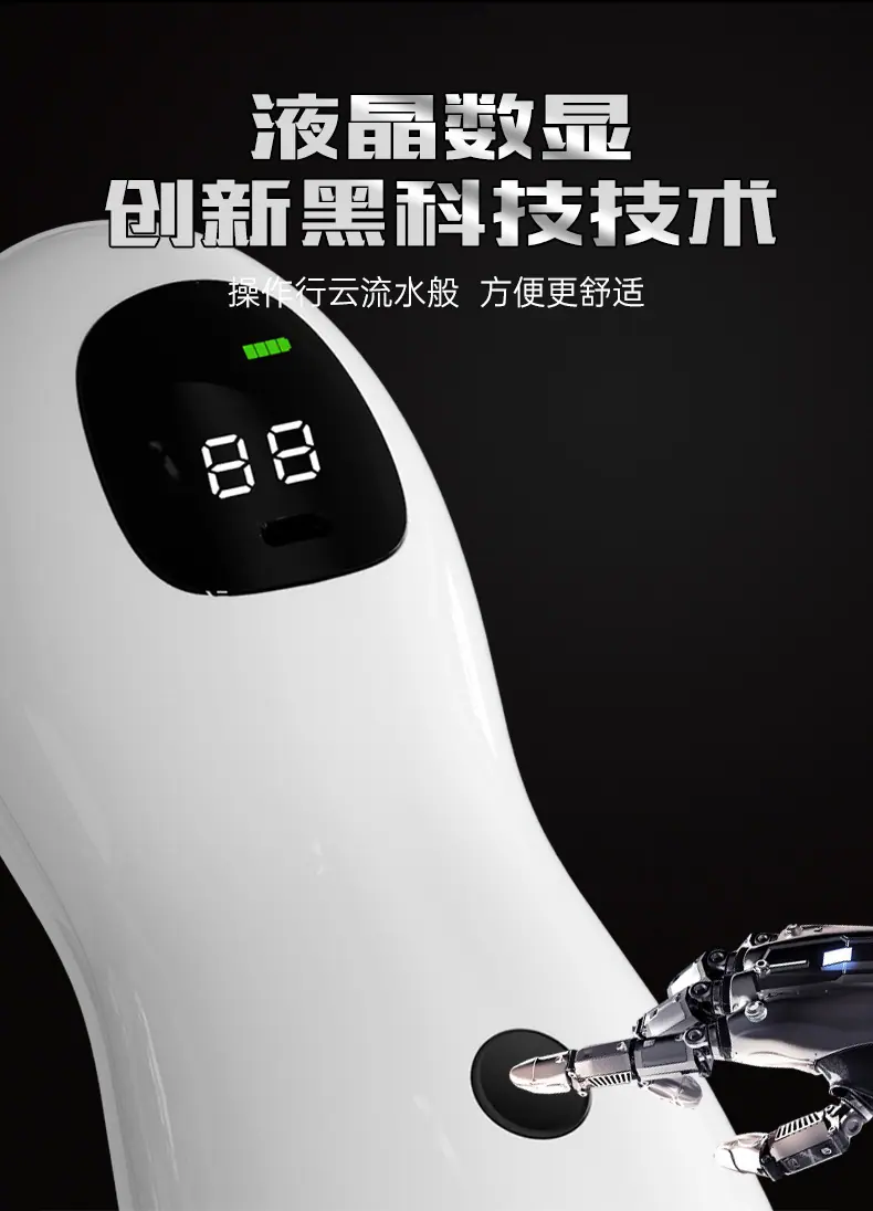 理想智能飞机杯详情页_06.jpg