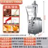 Máquina Empacadora de Pesaje Líquido Máquina Rellenadora de Pasta de Detergente para Ropa Agua Mineral Bebidas Licor Agua Embotellada Dispensación Cuantitativa