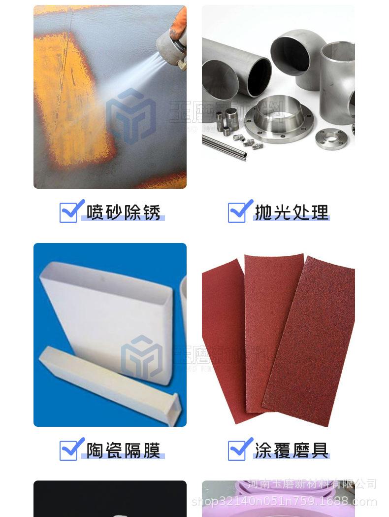 金刚砂生产厂家