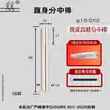 Sonda de Posicionamento CNC de Alta Precisão Renshi Rr Localizador de Borda de Alta Precisão Sonda Revestida de Titânio Haste de Centralização Personalizada Aço Inoxidável