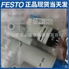 Válvula reductora de presión FESTO VRPA-CM-Q4-Q6-Q8-E 8086003 8086004 8086005 en stock