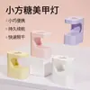 Lâmpada de unha de açúcar pequena, pequeno armazenamento de energia, mini máquina de fototerapia, secagem rápida de esmalte, cola, lâmpada, luz de lâmpada, não escurece a mão