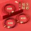 Pulsera de calabaza de cinabrio de alto contenido natural aleación de arena imperial placa de la suerte arena de cristal para mujer pulsera Fulu al por mayor