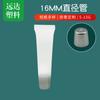 Tubo de lápiz labial transparente, tubo de labios, tubo de esmalte de labios oblicuo, manguera de prensa para bordado de labios, manguera de subenvasado cosmético, venta al por mayor