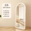 Espejo de cuerpo entero, espejo de piso a techo famoso en Internet, espejo de tocador de estilo hogareño, espejo de pared para dormitorio, espejo de montaje en color crema.