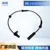 34526791223 34526884422 Adecuado para Piezas de Coche Bmw Sensor de Velocidad de Rueda Abs Transfronterizo