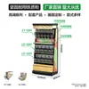 [Yikou] Vitrina Transparente Engrosada para Almacenamiento en Supermercado, Cuadrada y Estéticamente Agradable, para Frutas Secas, Snacks, Chocolate y Dulces