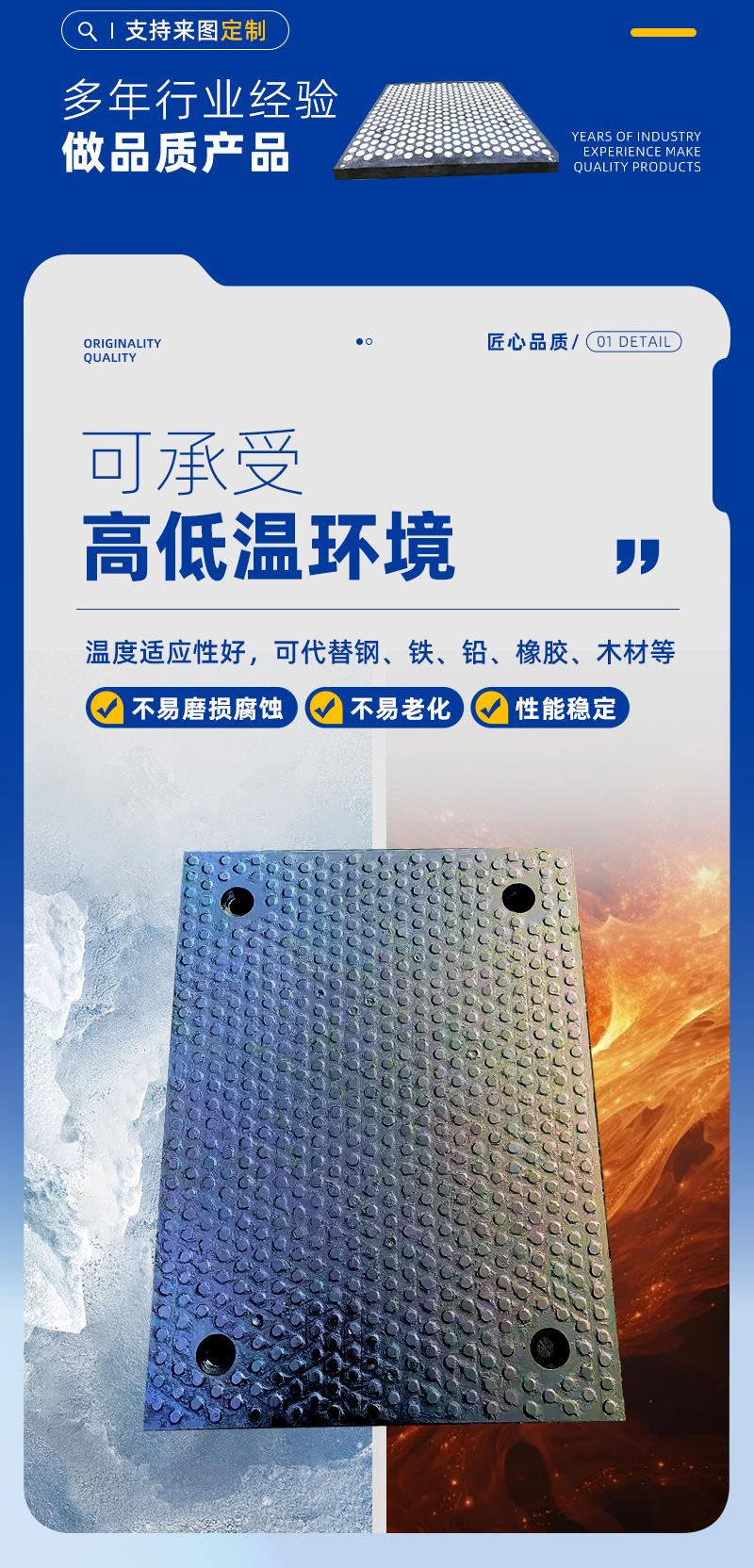 耐磨合金熔瓷_03.jpg