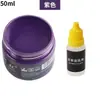 Tinta de reparo para couro para couro danificado, tinta que muda de cor para sofás, artigos de couro, bolsas de couro e sapatos de couro
