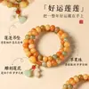 Nuevo Pulsera de Doble Círculo de Bodhi de Dunhuang Estilo Chino Exquisita Riqueza de Estilo Nacional Atrayendo Manzana Perlas Juguete de Descompresión Juguete Cultural Pulsera para Mujer