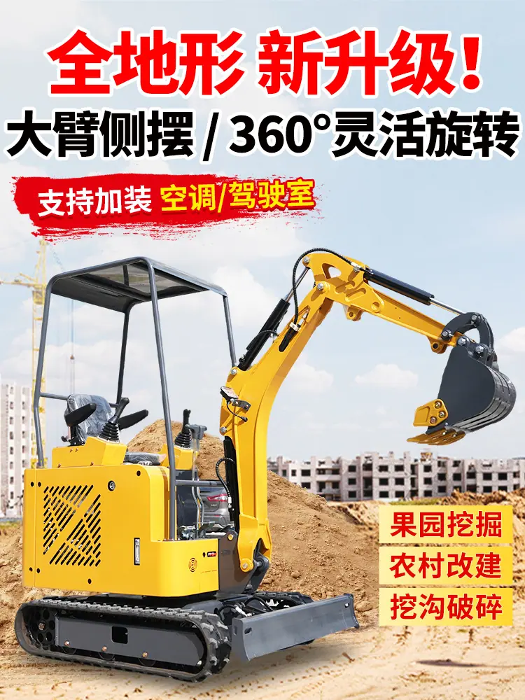 17小型挖掘机详情页_07.jpg