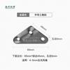 Cuerda para exteriores resistente al viento, hebilla triangular ajustable, hebilla para tienda de campaña, hebilla para cortina de cielo, hebilla de sujeción fija, hebilla antideslizante de aleación de aluminio