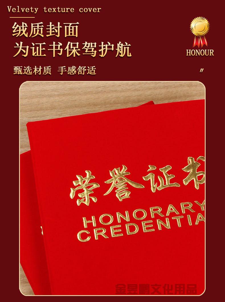植绒纯字详情_04.jpg