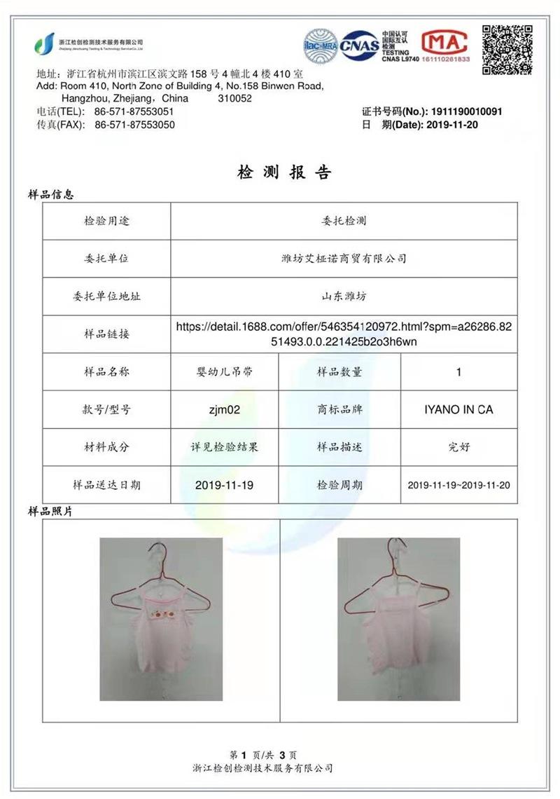 微信图片_201911240953241