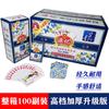 Póquer de porcelana azul y blanca Caja completa 100 pares calidad de alta gama genuino barato creativo alto valor de color fuente registro fabricantes pelo lacio