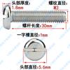 Tornillo de cabeza plana ranurada de acero inoxidable 304 M1.6M2M2.5M3M4M5-M10, tornillo de cabeza redonda ranurada GB67