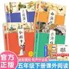 Carpa Saltando Dragão: Boa Leitura! 1º ao 6º ano, ambos os volumes, disponíveis para seleção. Leia com adultos!