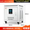 Transformador de Isolamento Seco Trifásico Dc Shangde United Sg-5/8Kva 1140/660/380V Variável 220V Personalizado