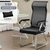 Silla de Oficina Cómoda para Estar Sentado Mucho Tiempo, Silla para Sala de Conferencias, Silla Reclinable con Forma de Arco para Mahjong para Estudiantes, Silla de Computadora, Taburete Alto para Casa