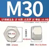 Acero inoxidable 304 316 zinc azul-blanco Dacromet engrosado hexagonal ennegrecido nylon autoblocante anti-aflojamiento tuerca GB889.1