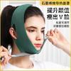 Bandagem Facial Respirável para Escultura do Rosto Sono Máscara Facial para Rosto Pequeno Instrumento de Massagem Facial Ferramenta Instrumento para Rosto Pequeno Escultura Facial Máscara Facial