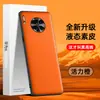 Adecuado para Funda de Teléfono Móvil Huawei Mate30Pro, Funda de Cuero Líquido, Cubierta Protectora Anticaídas