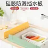 Borde Guardabarros para Fregadero de Cocina Alfombrilla Antisalpicaduras Mesa Extendida para Lavar Verduras Lavabo para Lavarse las Manos Encimera de Fregadero Tira de Tope de Agua de Silicona