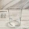 Gaonuo Taza Templada de Alta Temperatura Apilable Taza de Agua Taza para Bebidas Taza para Desayuno Leche Taza para Enjuague Bucal Taza de Whiskey