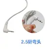 Conector de Cable de Cuatro Núcleos Snap-On Tipo Codo Mensajero de Salud de Baja Frecuencia 2.5, Los Colores Se Envían Al Azar, Consultas Fuera de Línea