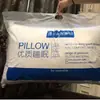 Núcleo de travesseiro Amazon, travesseiro alto que não desaba, adequado para pousadas e hotéis, fornece suporte para o pescoço, travesseiro para adultos, atacado para vendas transfronteiriças