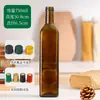 Ponto verde escuro 500 ml quadrado óleo de camélia garrafa de vidro meio gato Marrom redondo boca de seda selada garrafa vazia