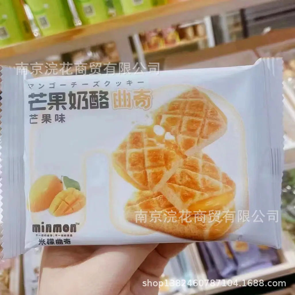 米檬2