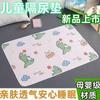 Alfombrilla Colchoneta Impermeable Plegable para el Período Menstrual para Dormitorio de Estudiantes durante el Período Menstrual