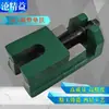 Máquina de ajuste de calzos Base de herramienta Bloque de almohadilla de pie Pie de ajuste de nivelación Pie de equipo Almohadilla de pie Absorción de impactos Dos capas Resistente