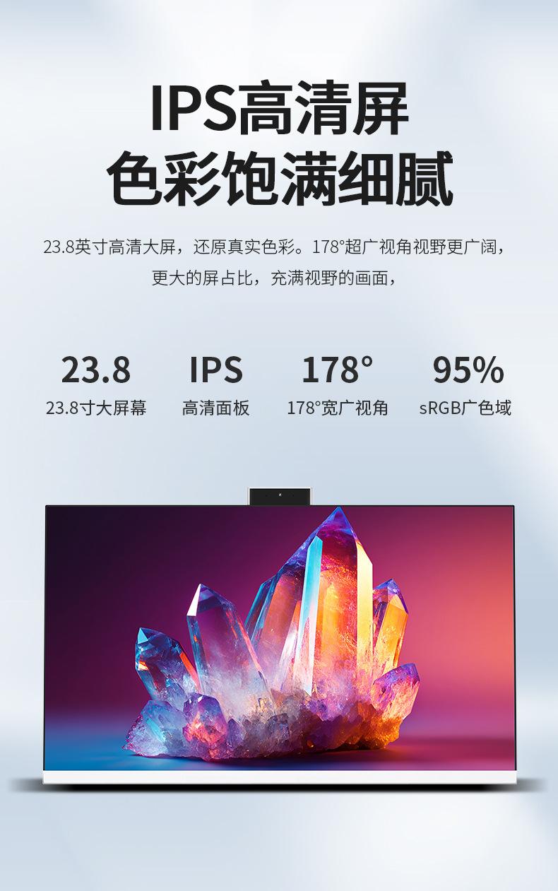 H-A1白色详情页6.7_06